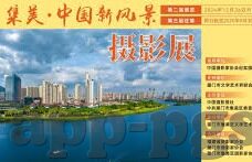 九游娱乐网页版赞助不莱梅-九游娱乐赞助不莱梅，跨界合作开启全新娱乐篇章